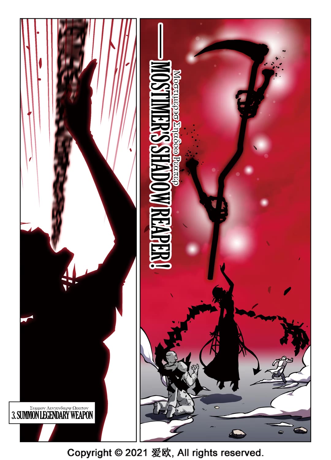 Bloodline chapter 57 page 18