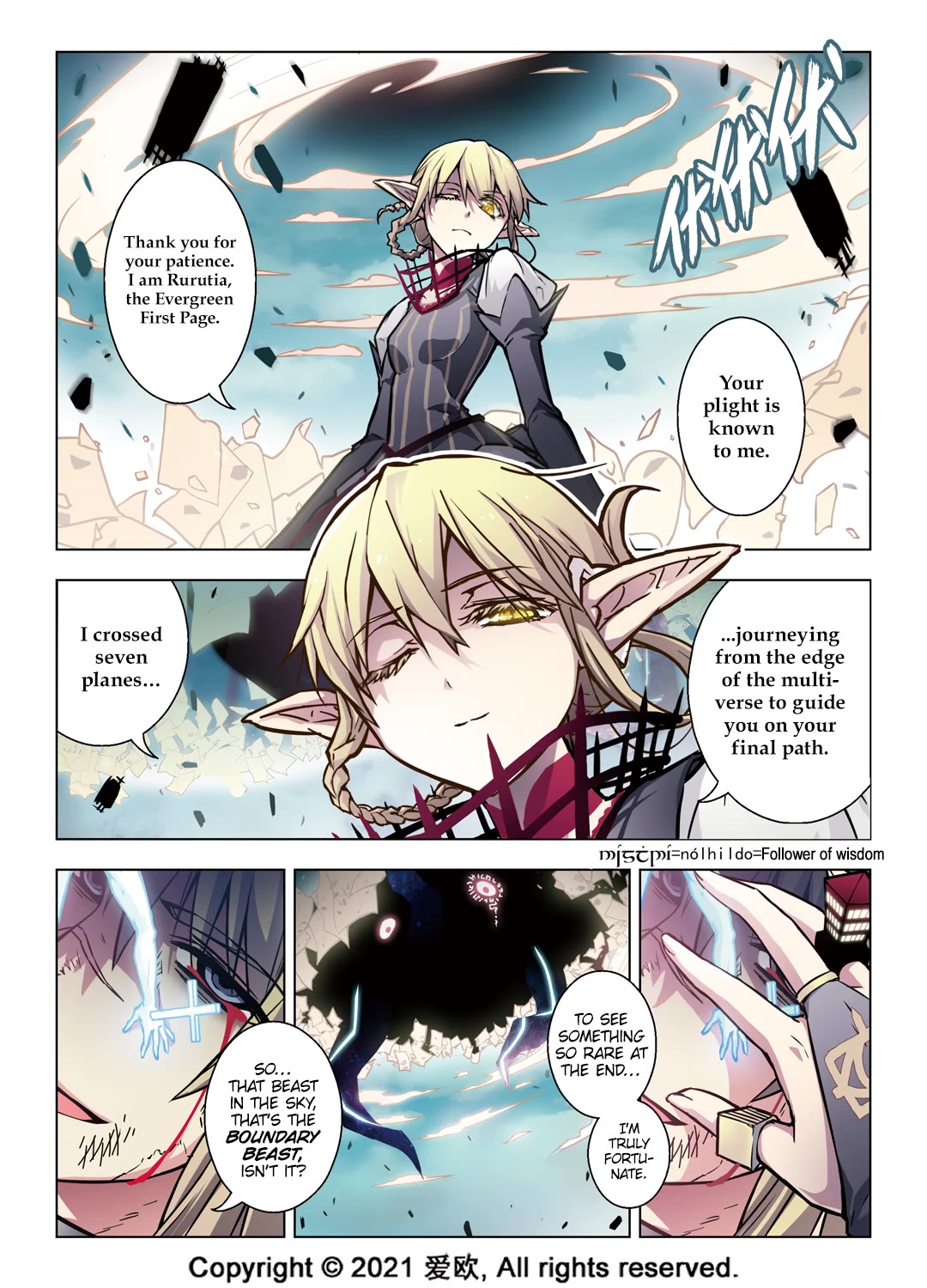 Bloodline chapter 57 page 4