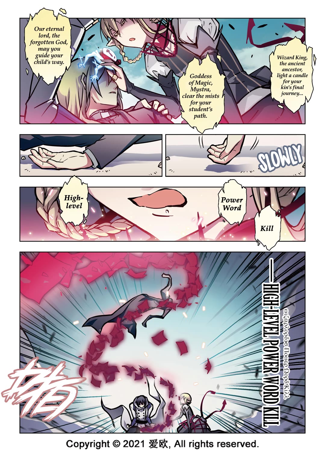 Bloodline chapter 57 page 5