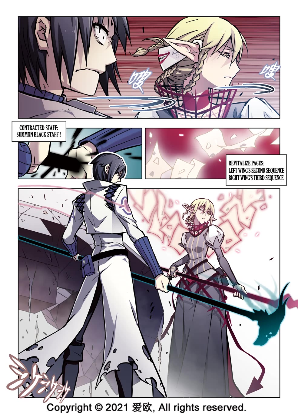 Bloodline chapter 57 page 7