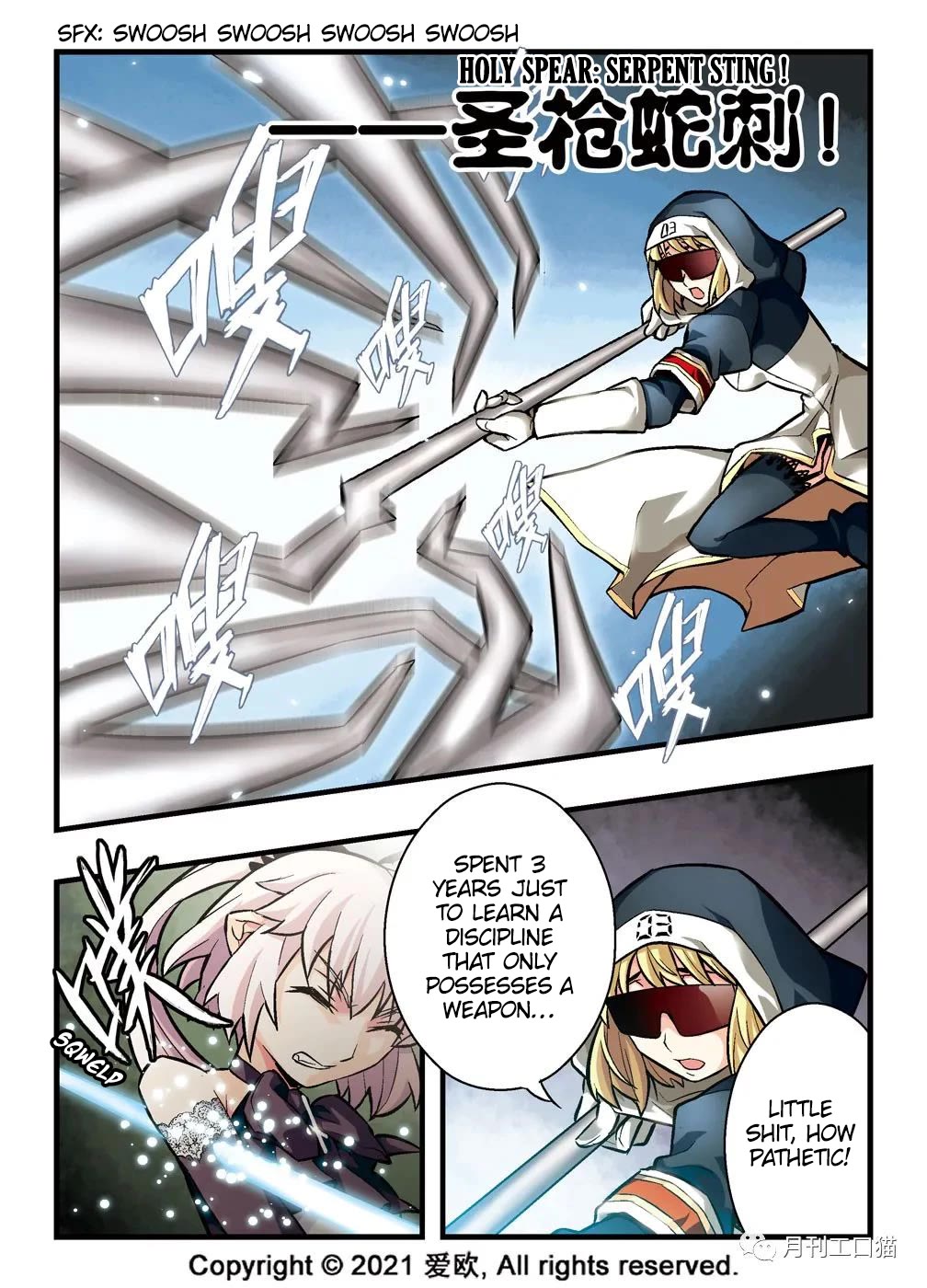 Bloodline chapter 6 page 3