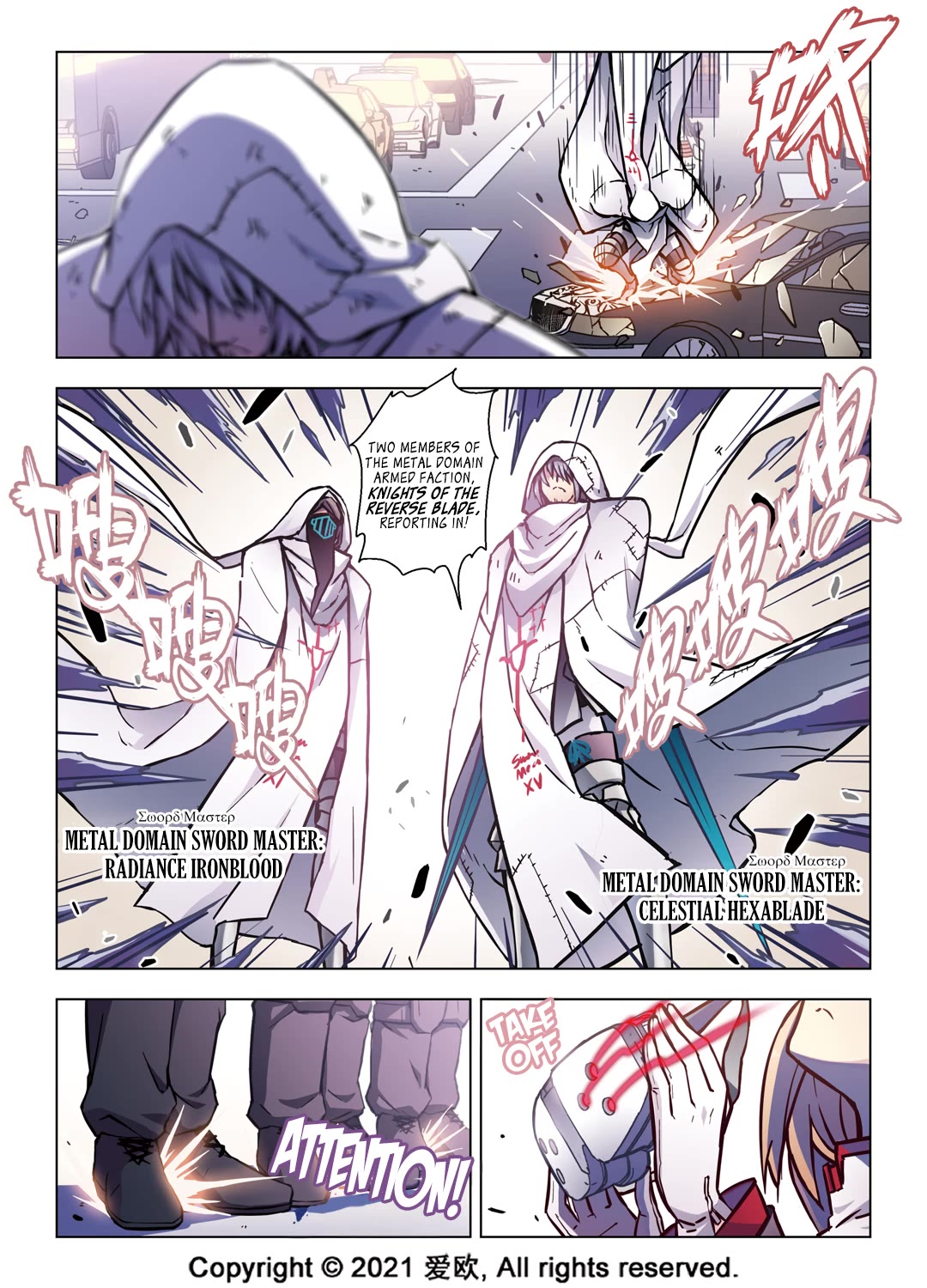 Bloodline chapter 60 page 13