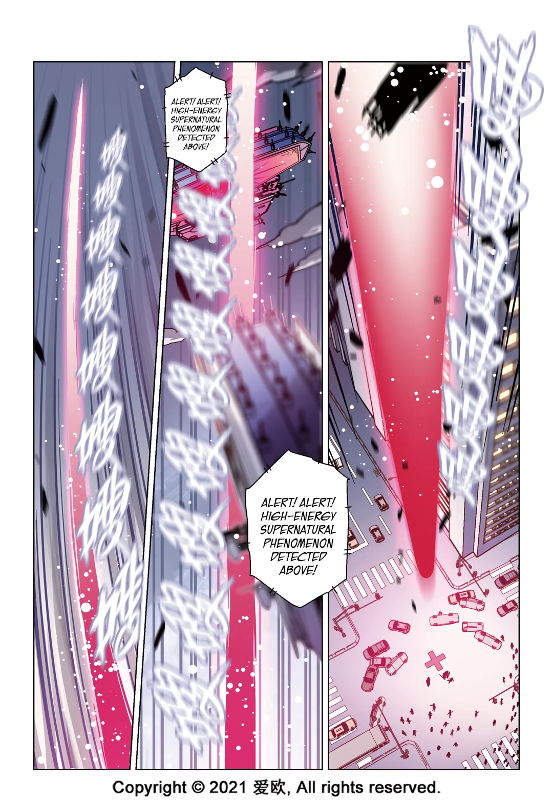 Bloodline chapter 60 page 17