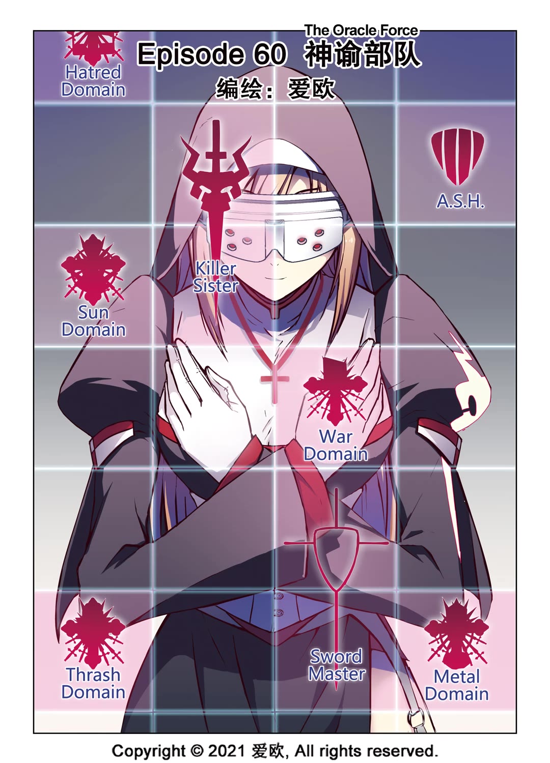 Bloodline chapter 60 page 2