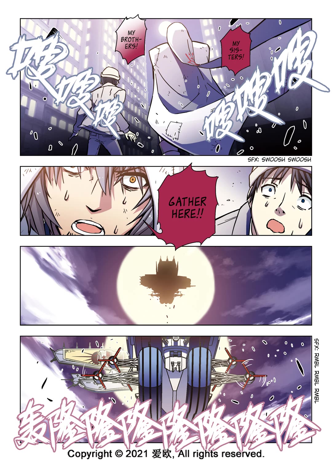 Bloodline chapter 60 page 5