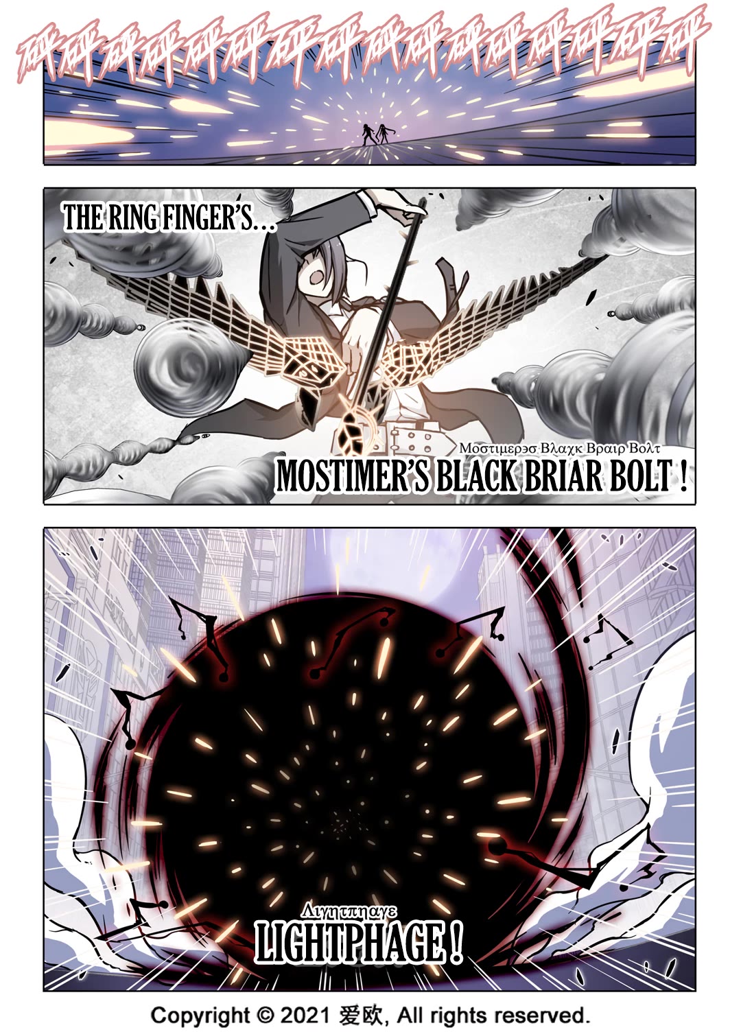 Bloodline chapter 62 page 3