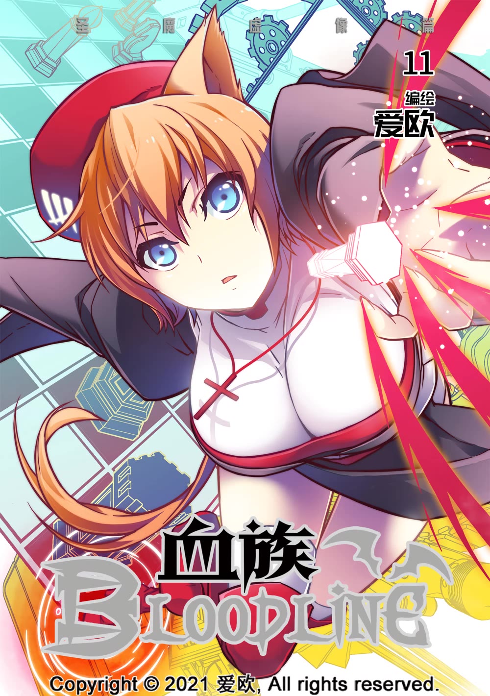 Bloodline chapter 66 page 1