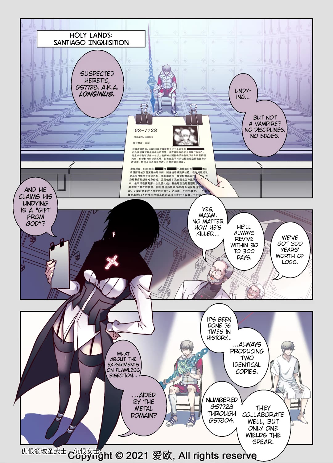 Bloodline chapter 66 page 15