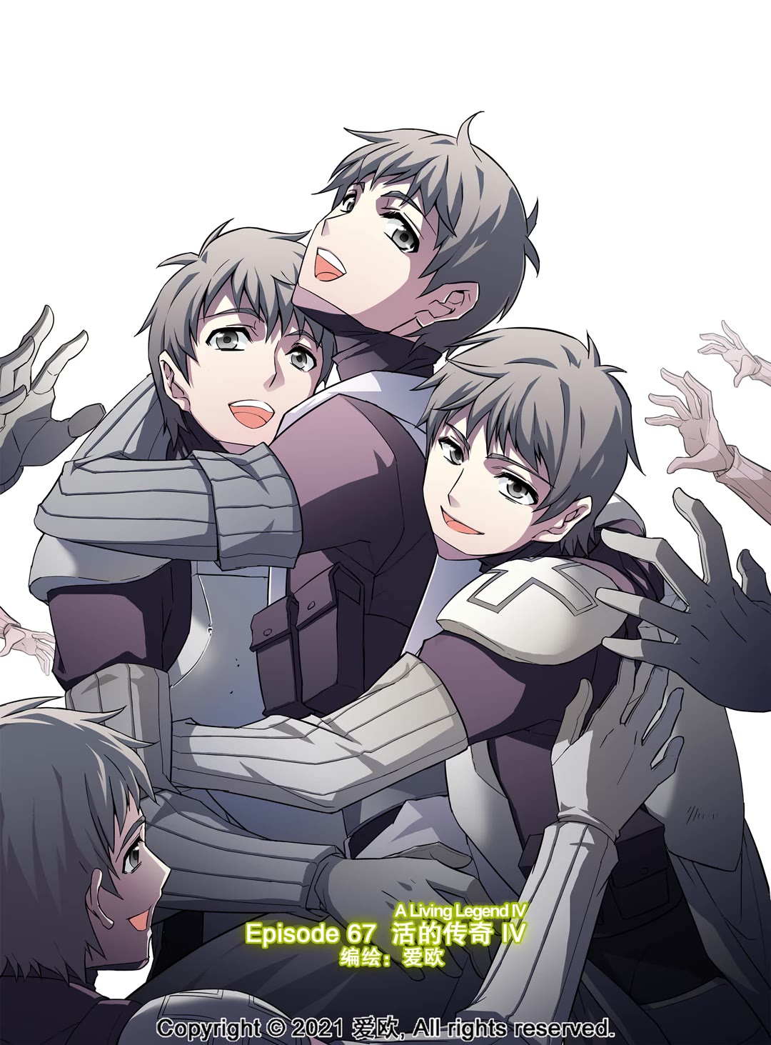 Bloodline chapter 67 page 1