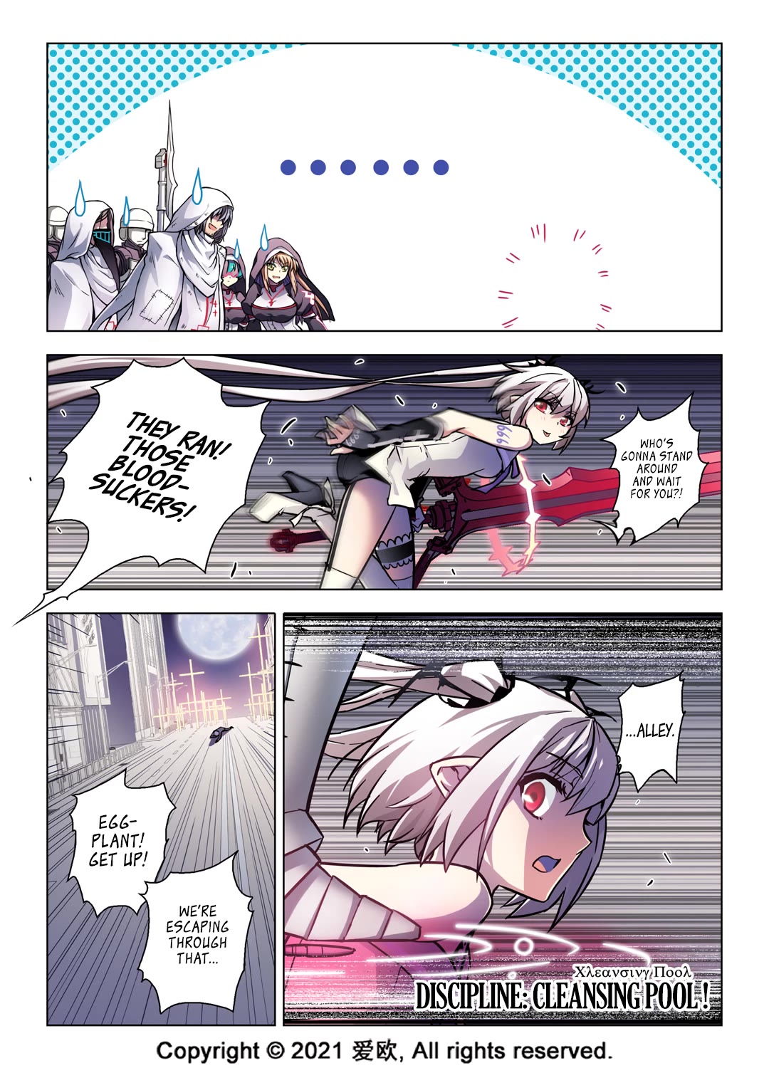 Bloodline chapter 67 page 13