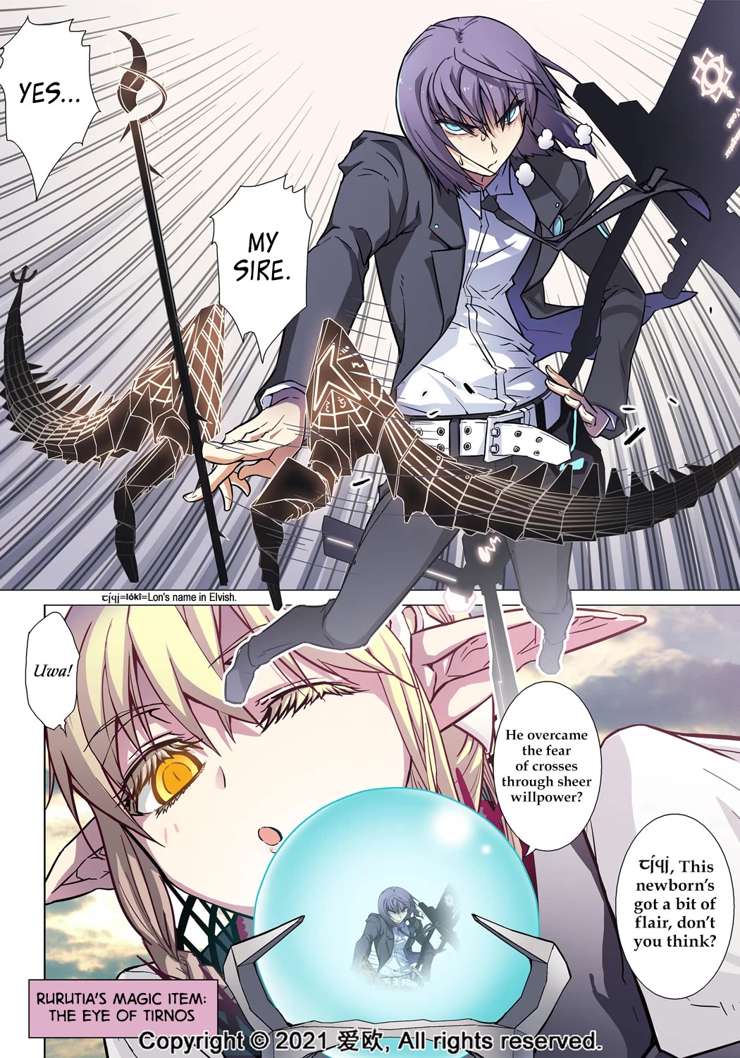 Bloodline chapter 67 page 17