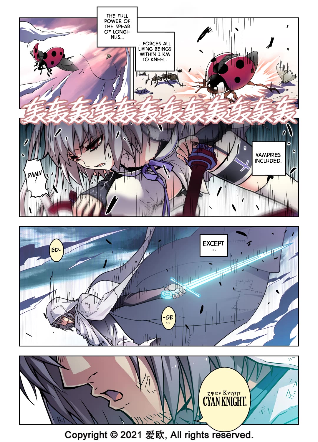 Bloodline chapter 67 page 5