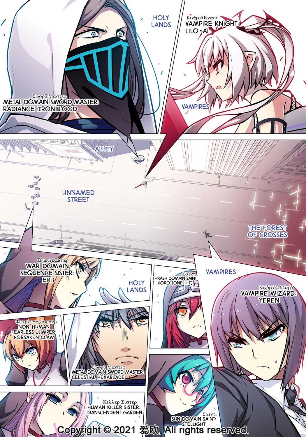 Bloodline chapter 68 page 2