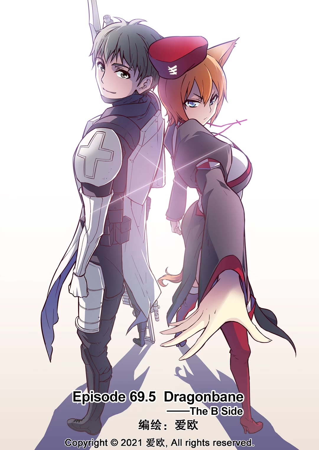 Bloodline chapter 69.5 page 1