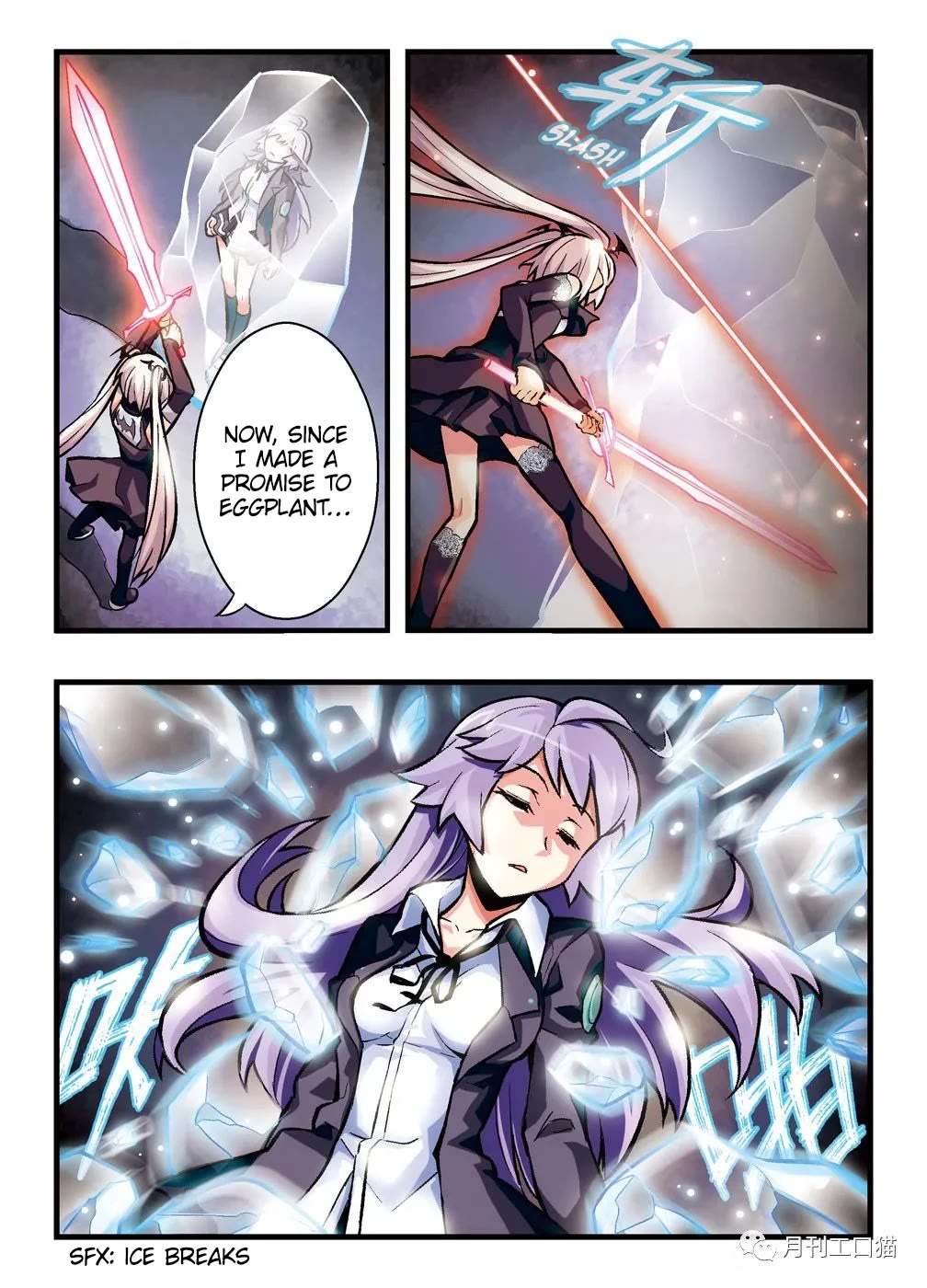 Bloodline chapter 7 page 4