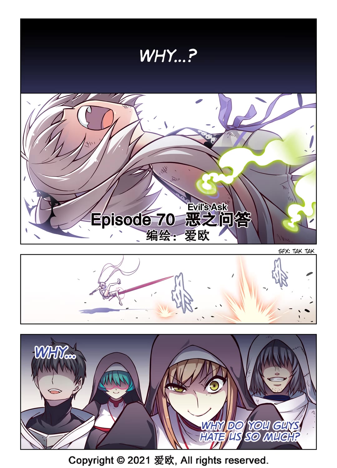 Bloodline chapter 70 page 1