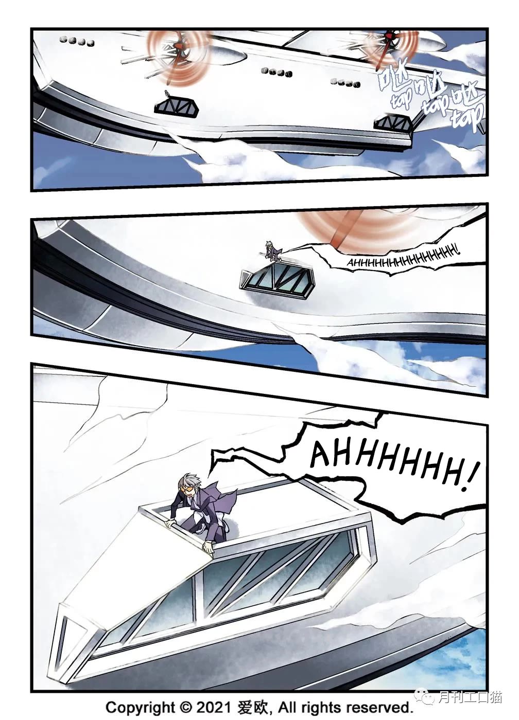 Bloodline chapter 8 page 14