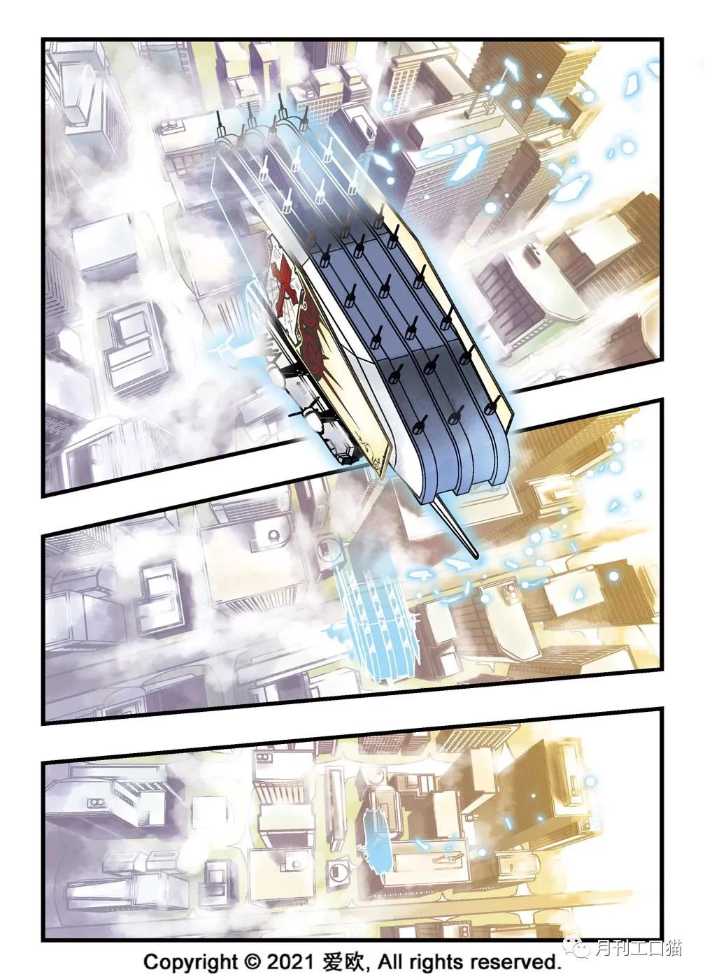 Bloodline chapter 8 page 17
