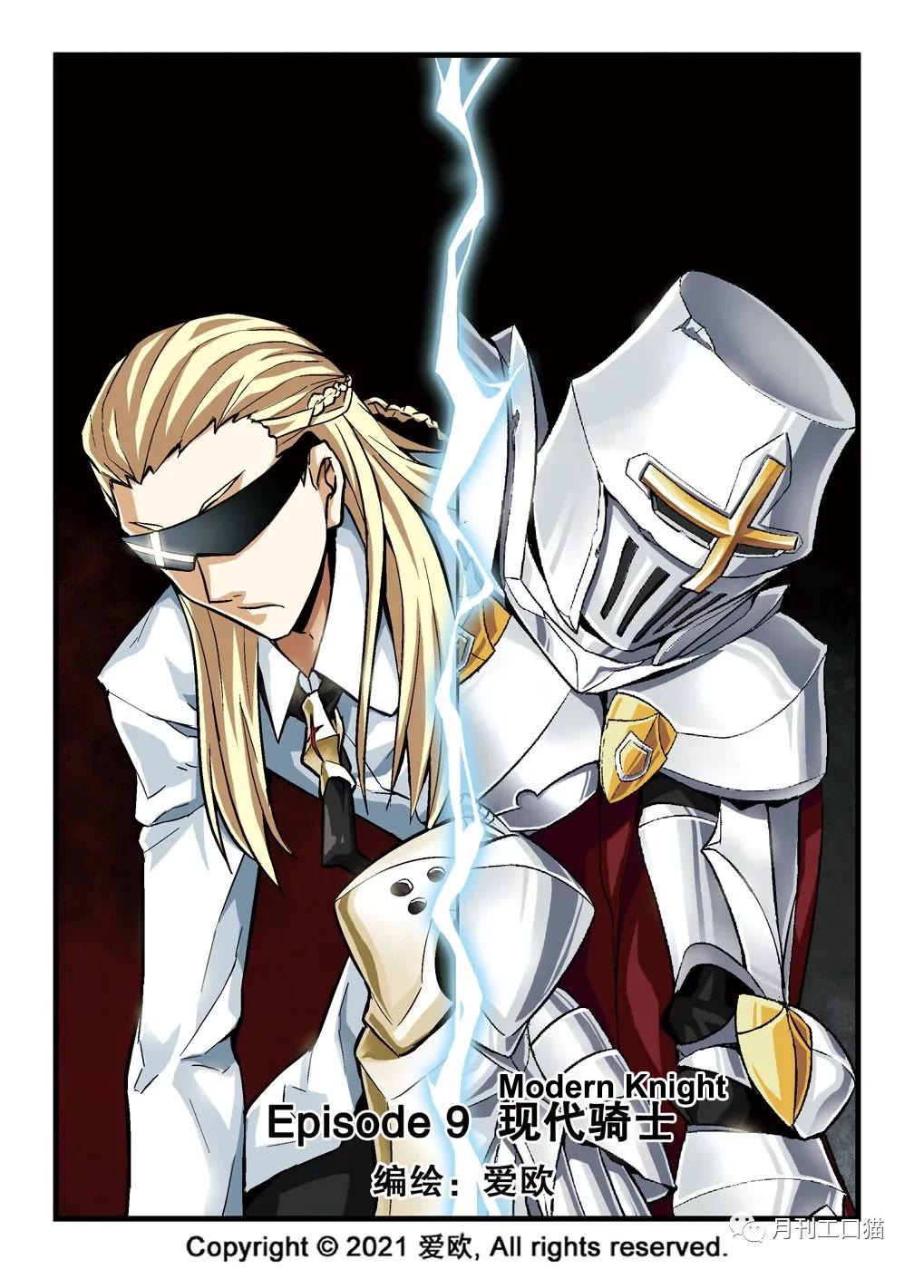 Bloodline chapter 9 page 1