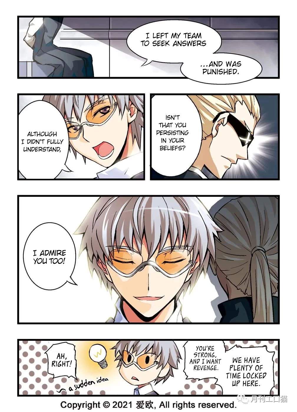 Bloodline chapter 9 page 17