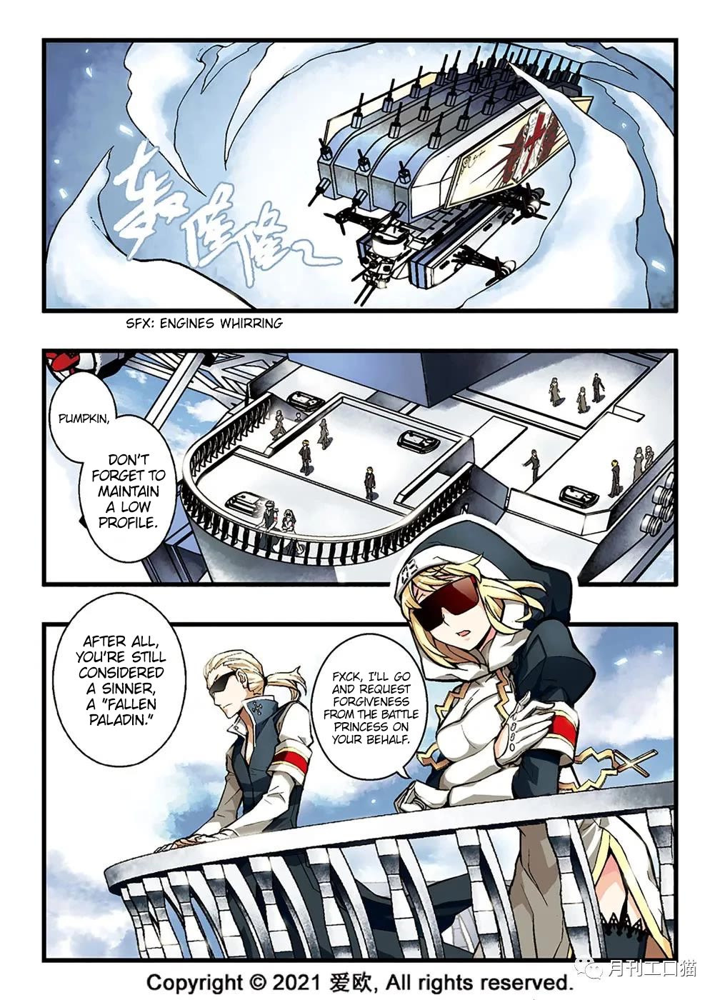 Bloodline chapter 9 page 2