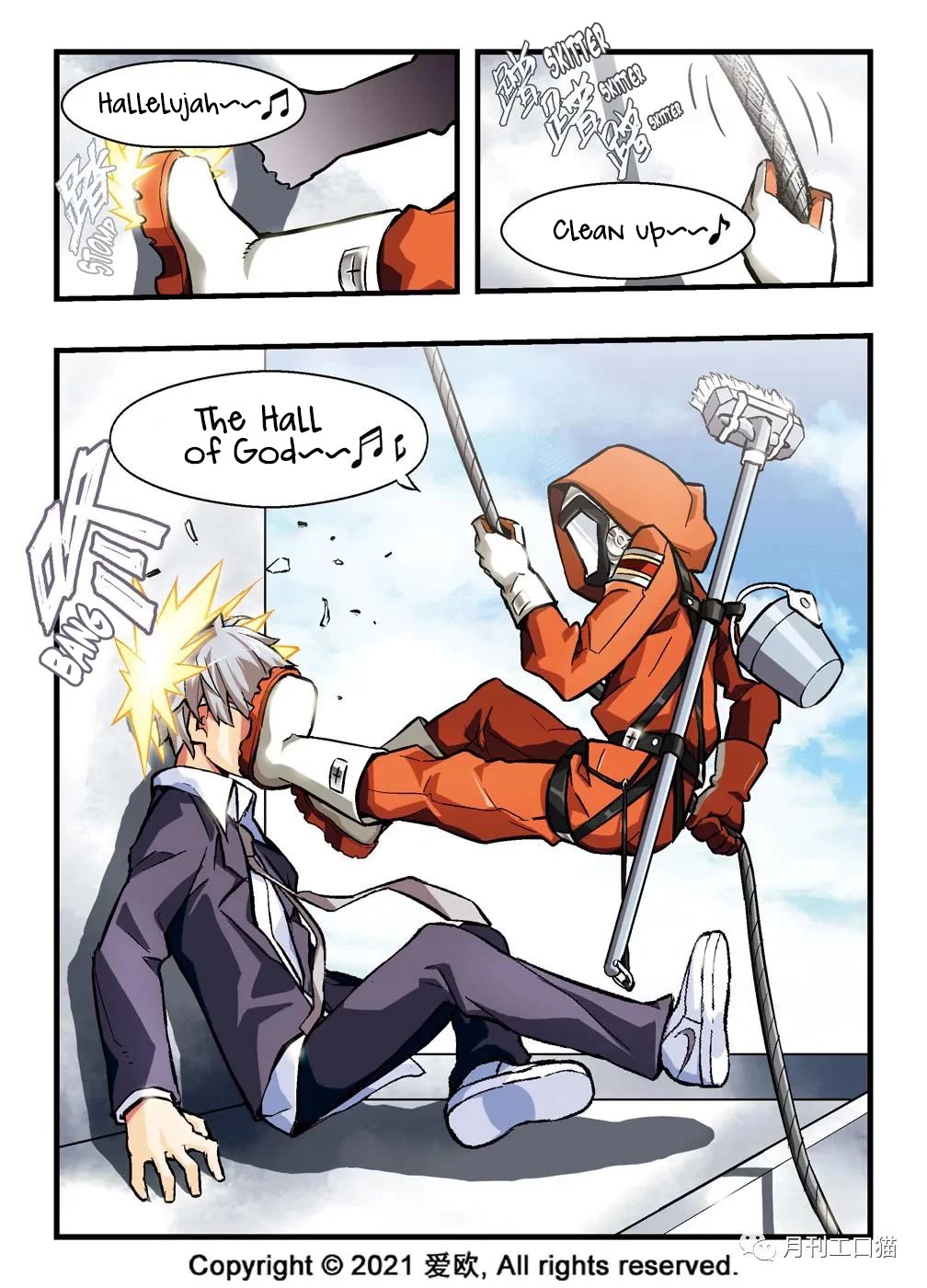 Bloodline chapter 9 page 4