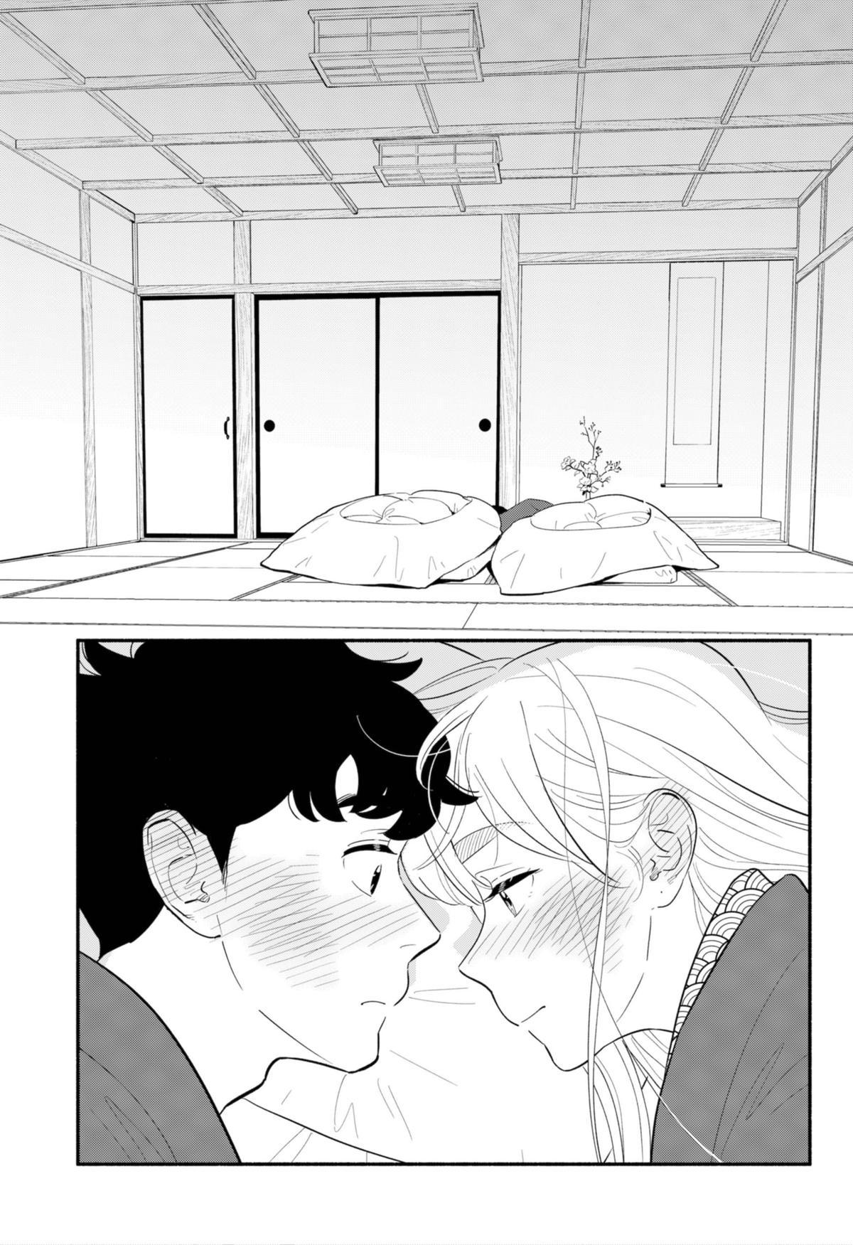 Blooming Love chapter 20 page 25