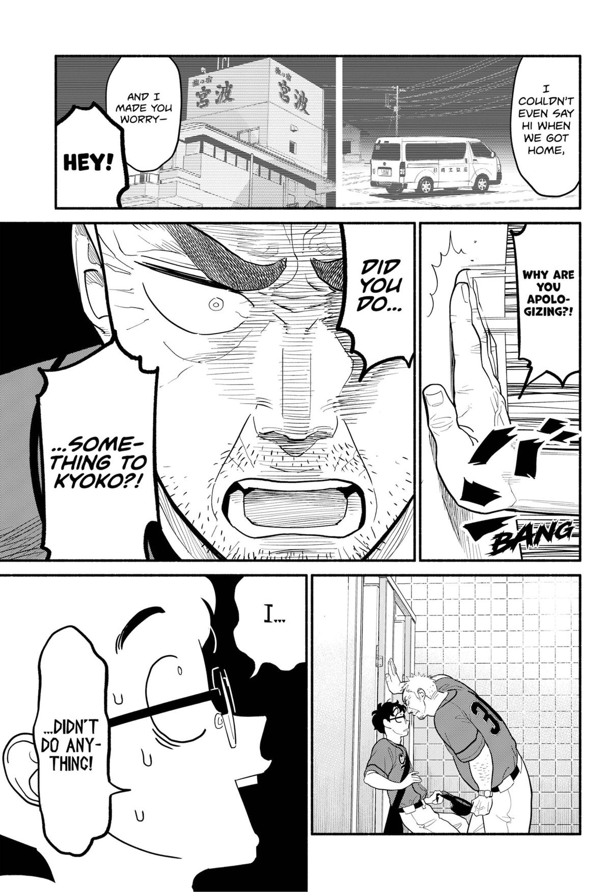 Blooming Love chapter 23 page 5