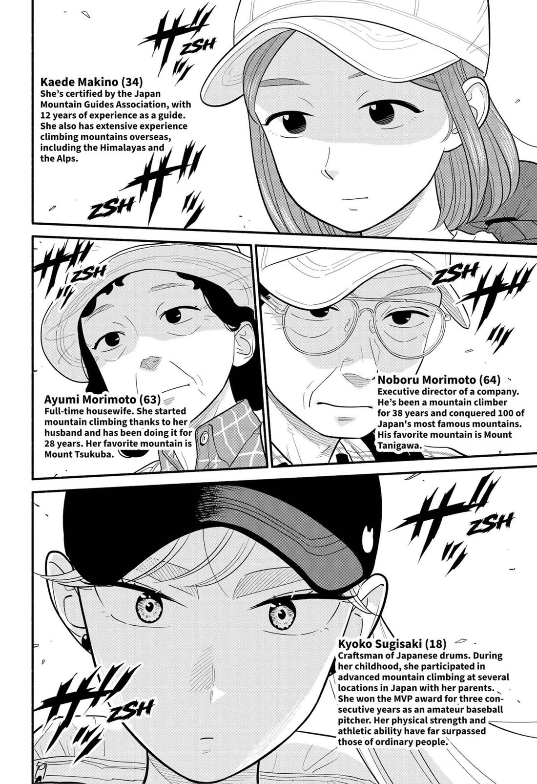 Blooming Love chapter 35 page 16