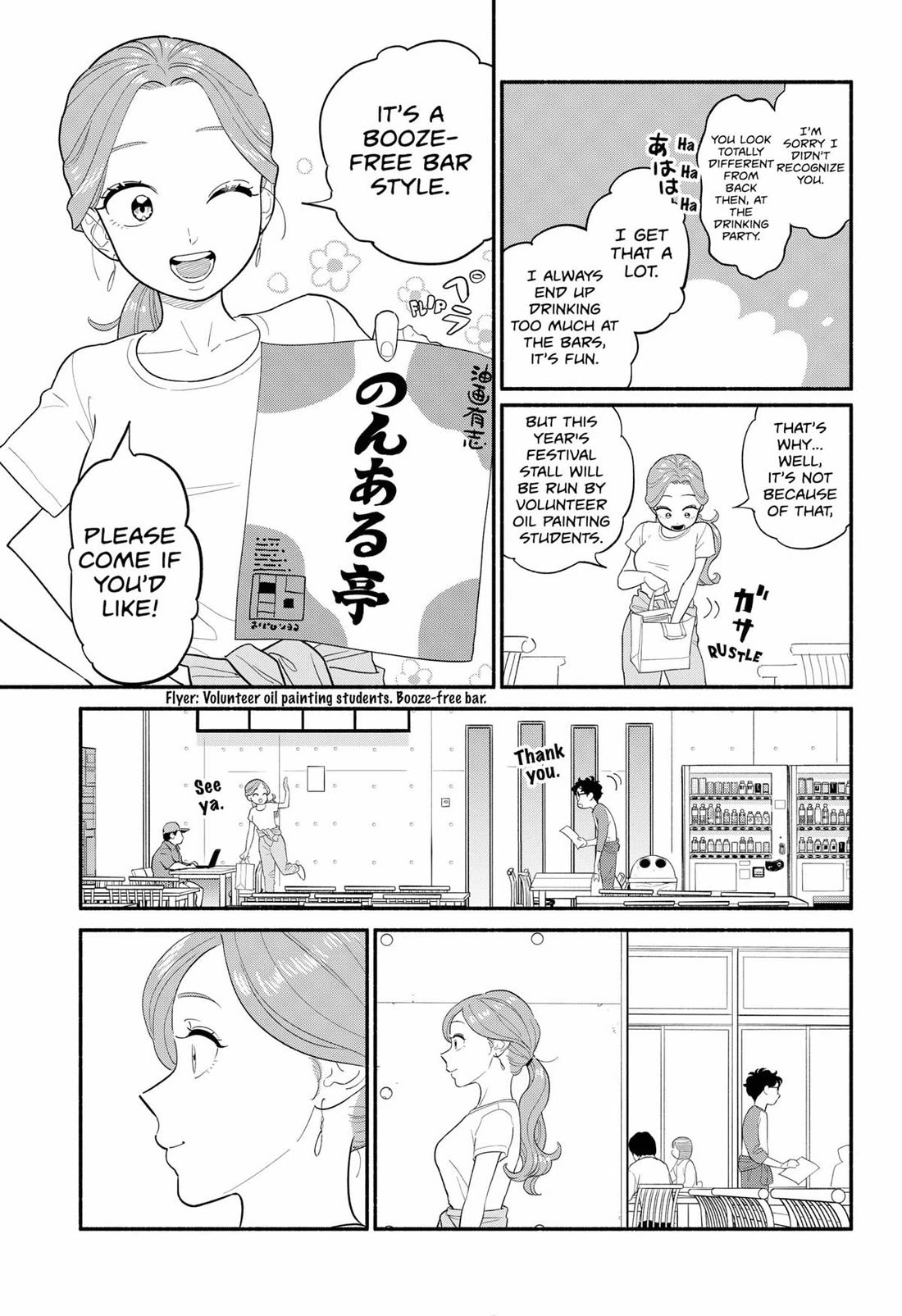 Blooming Love chapter 46 page 12