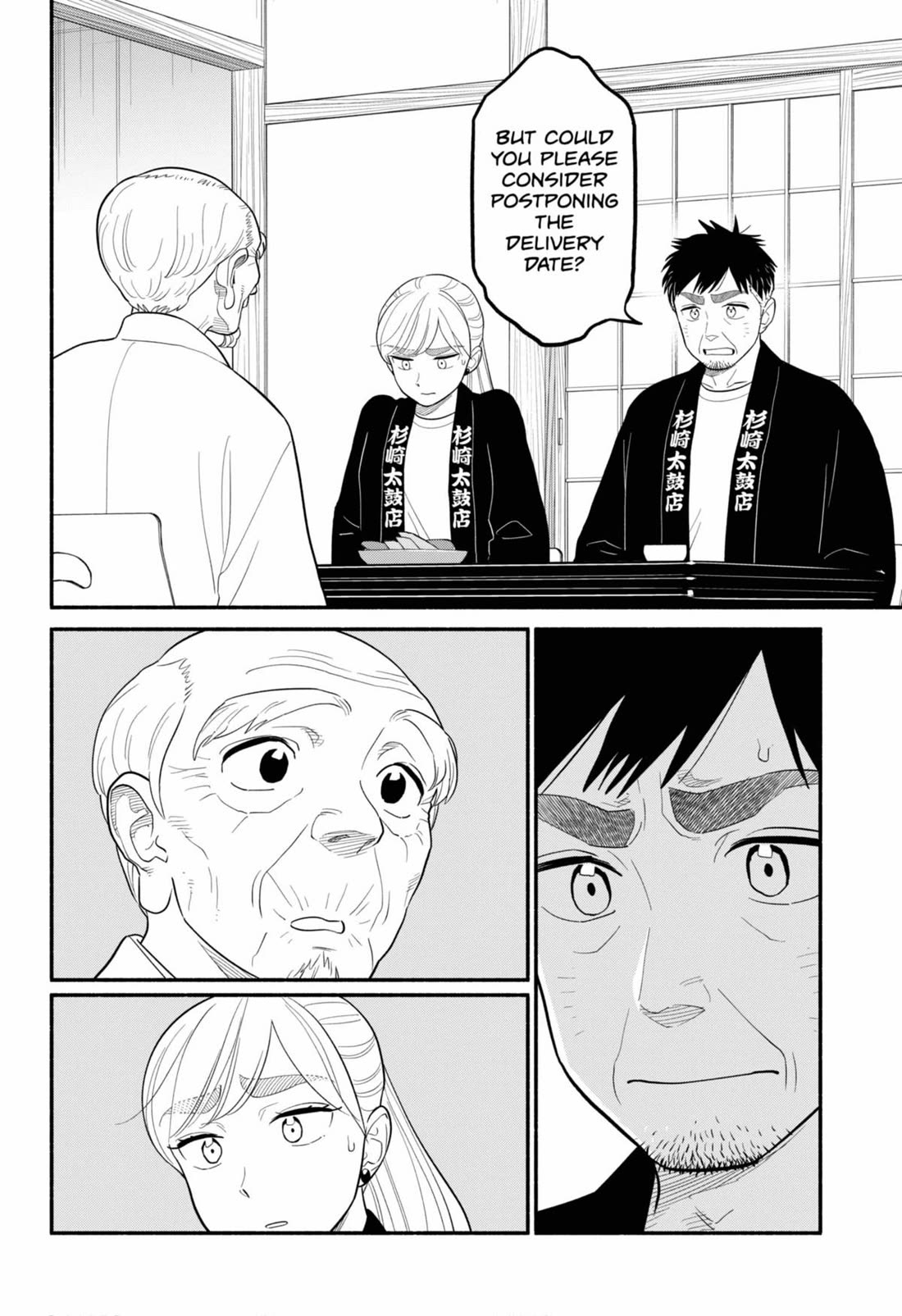 Blooming Love chapter 54 page 14