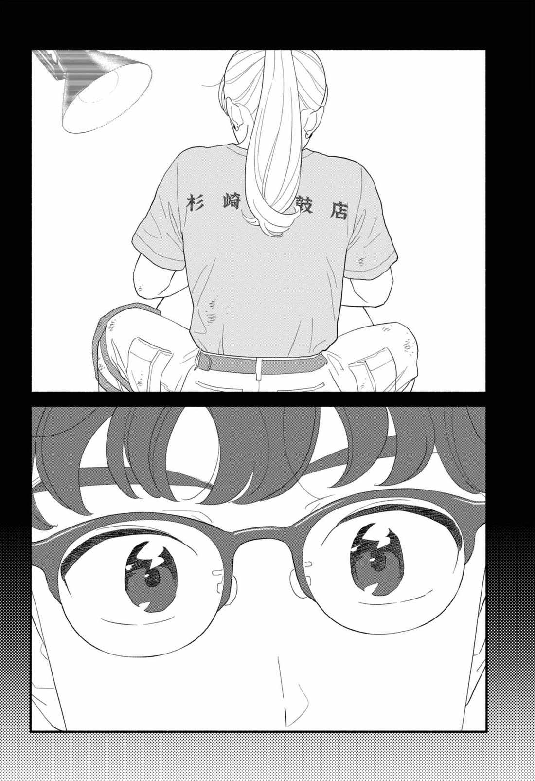 Blooming Love chapter 56 page 10