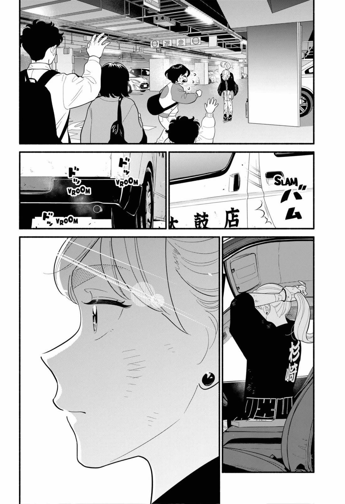 Blooming Love chapter 56 page 19