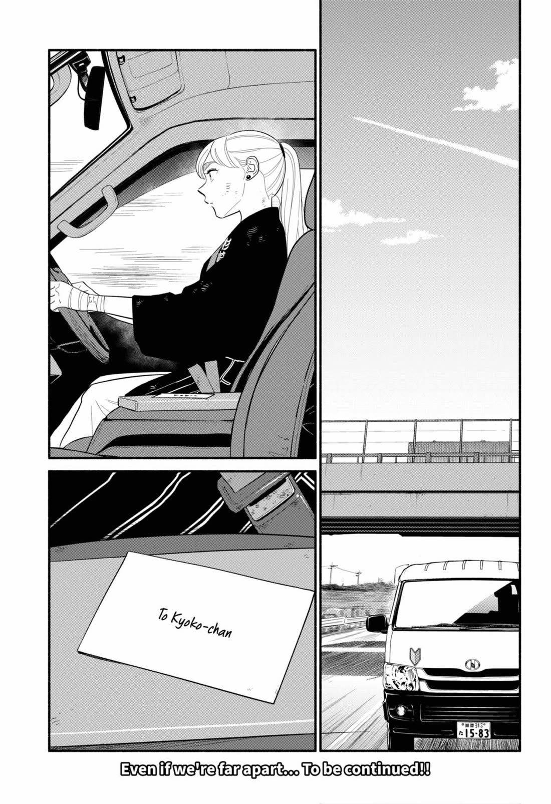 Blooming Love chapter 56 page 20