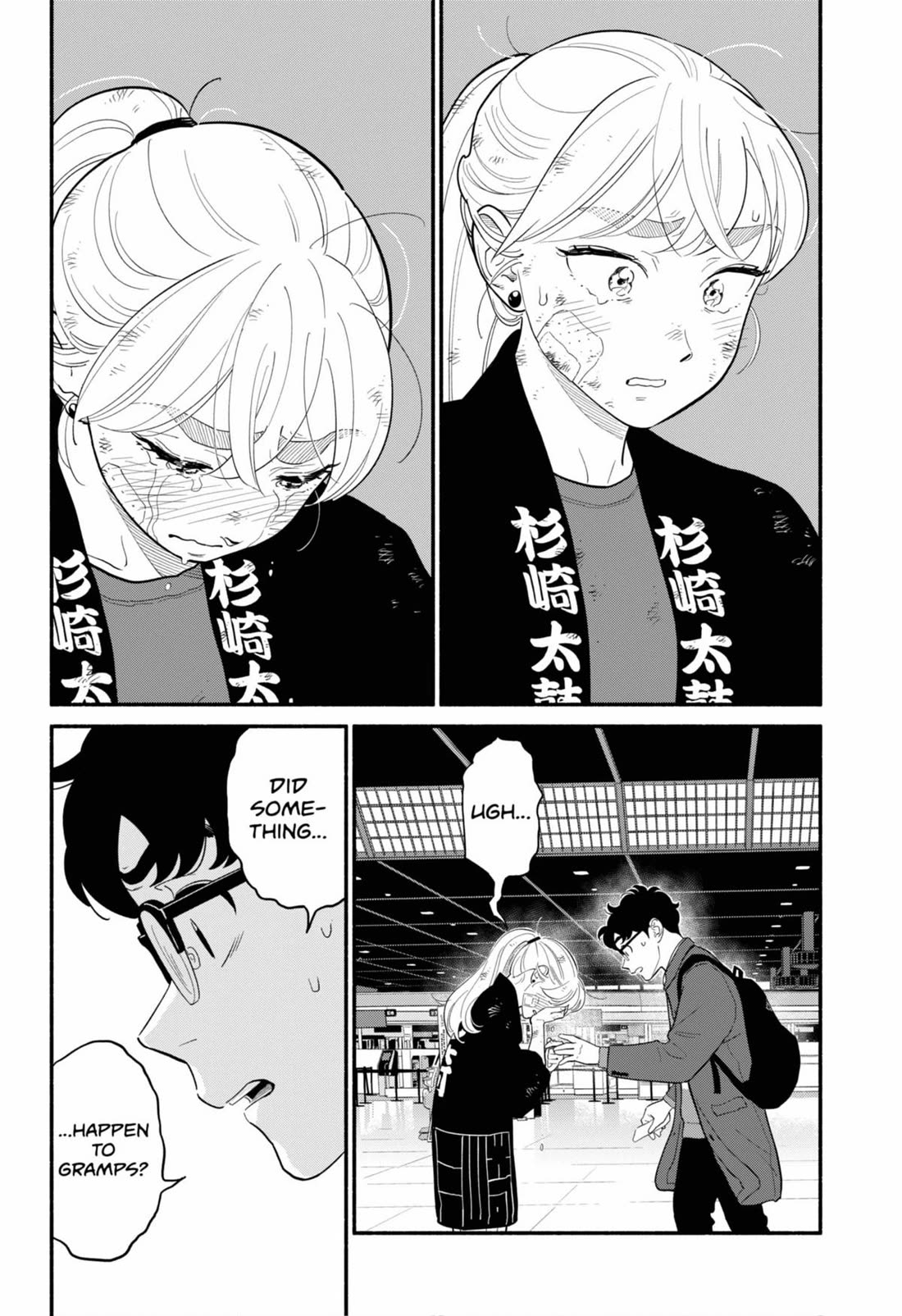 Blooming Love chapter 56 page 4