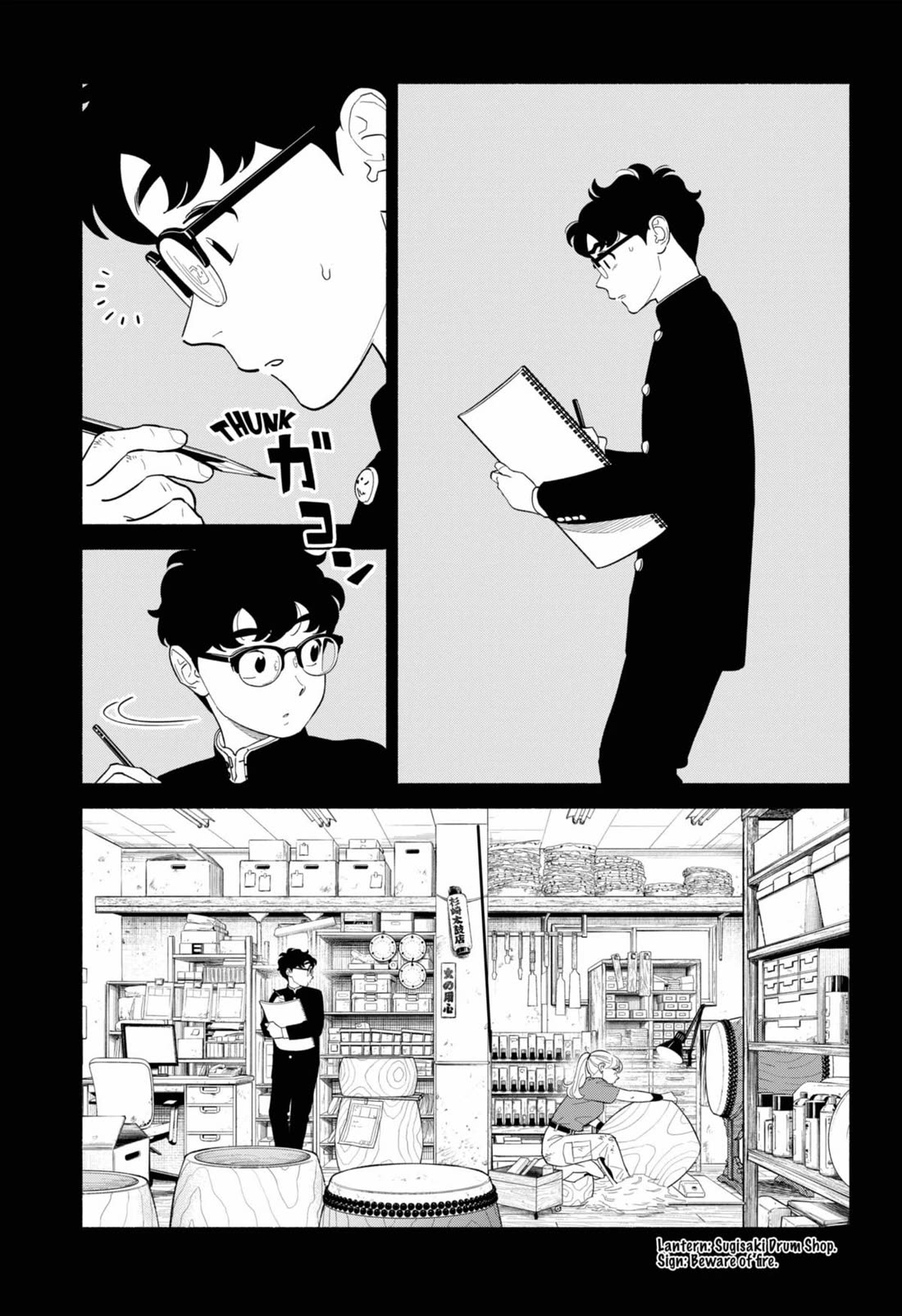 Blooming Love chapter 56 page 7