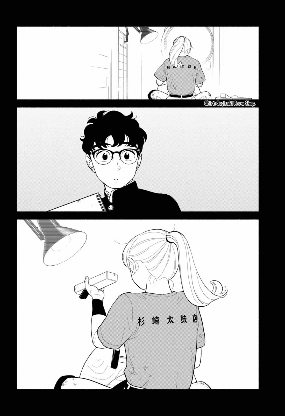 Blooming Love chapter 56 page 8