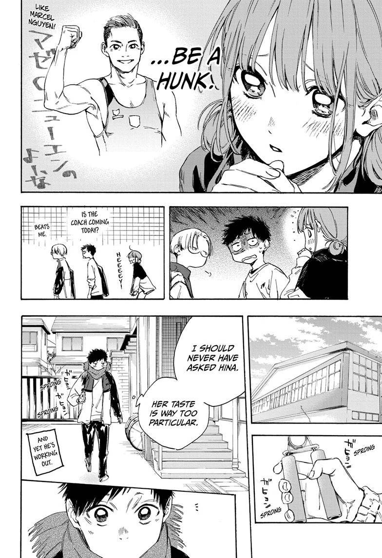 Blue Box chapter 1 page 13