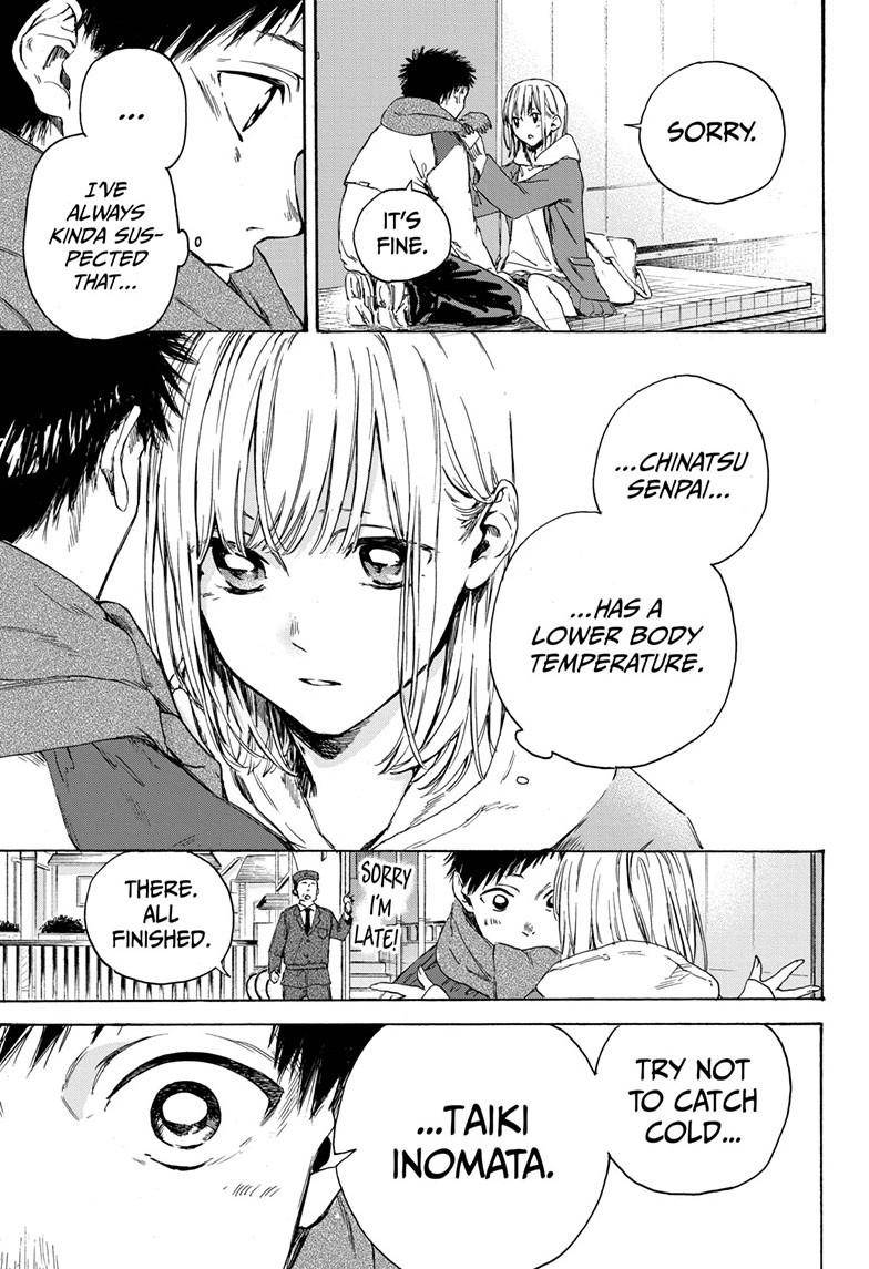 Blue Box chapter 1 page 20