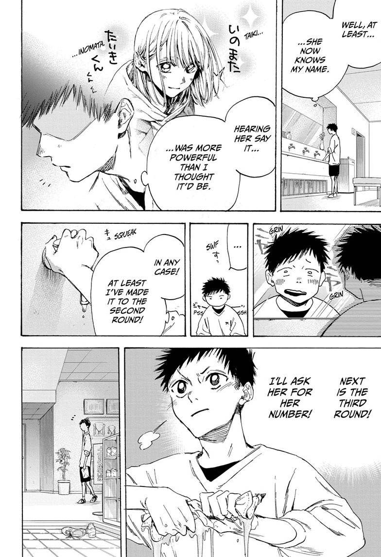 Blue Box chapter 1 page 23