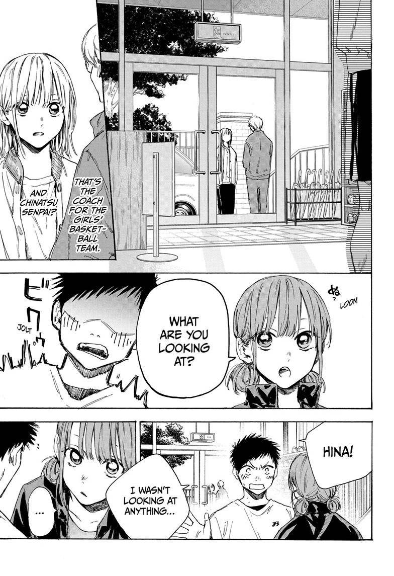 Blue Box chapter 1 page 24