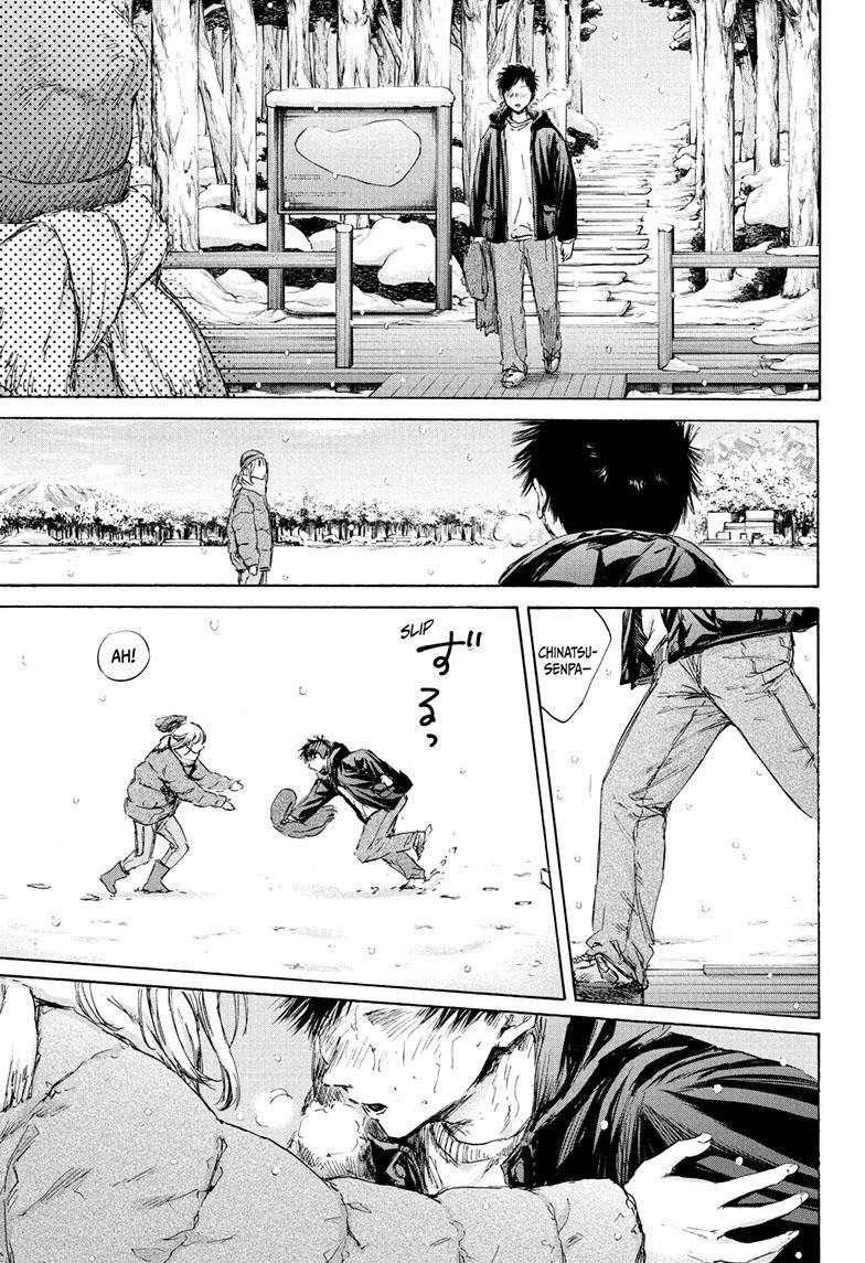 Blue Box chapter 103 page 12