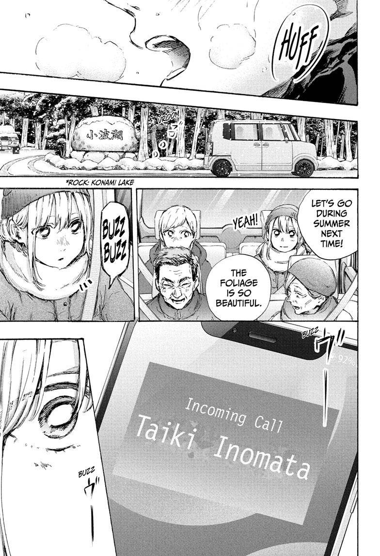 Blue Box chapter 103 page 6