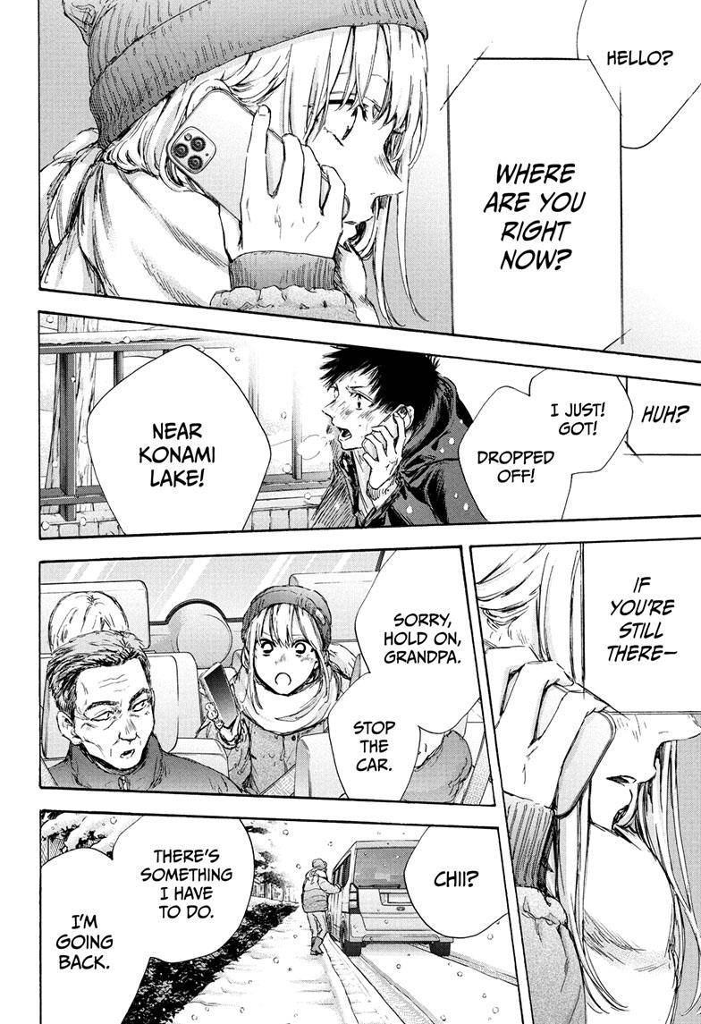 Blue Box chapter 103 page 7