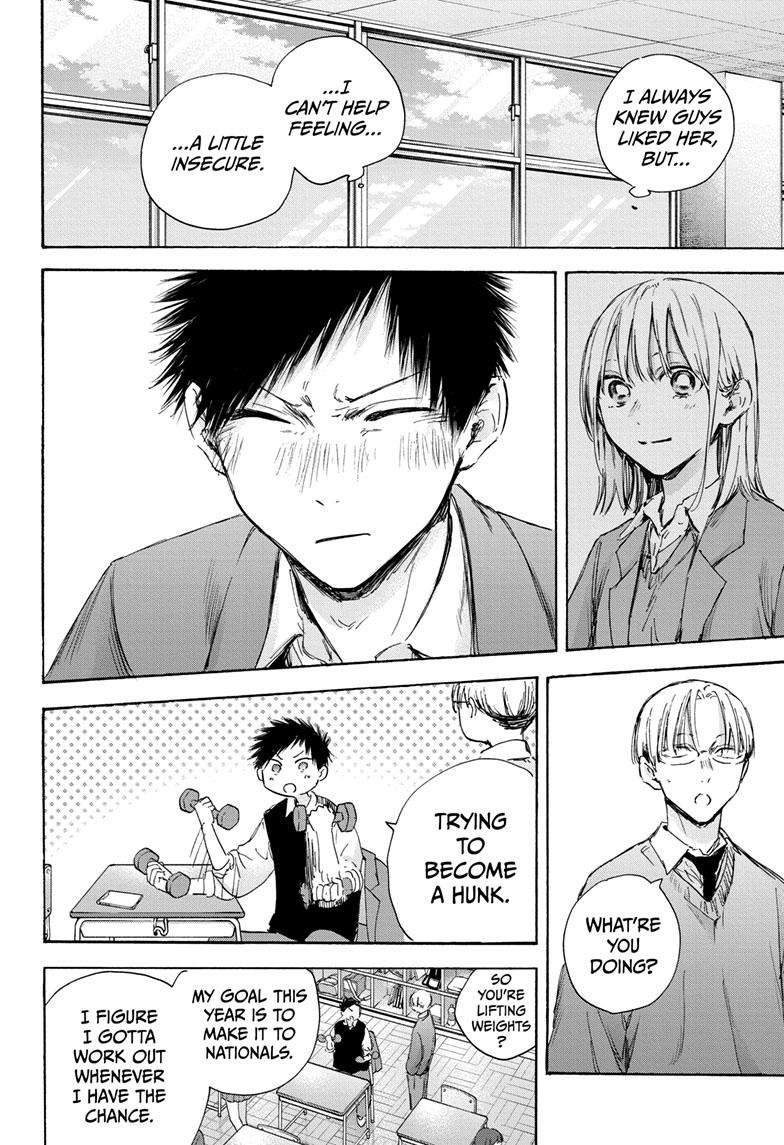 Blue Box chapter 106 page 11