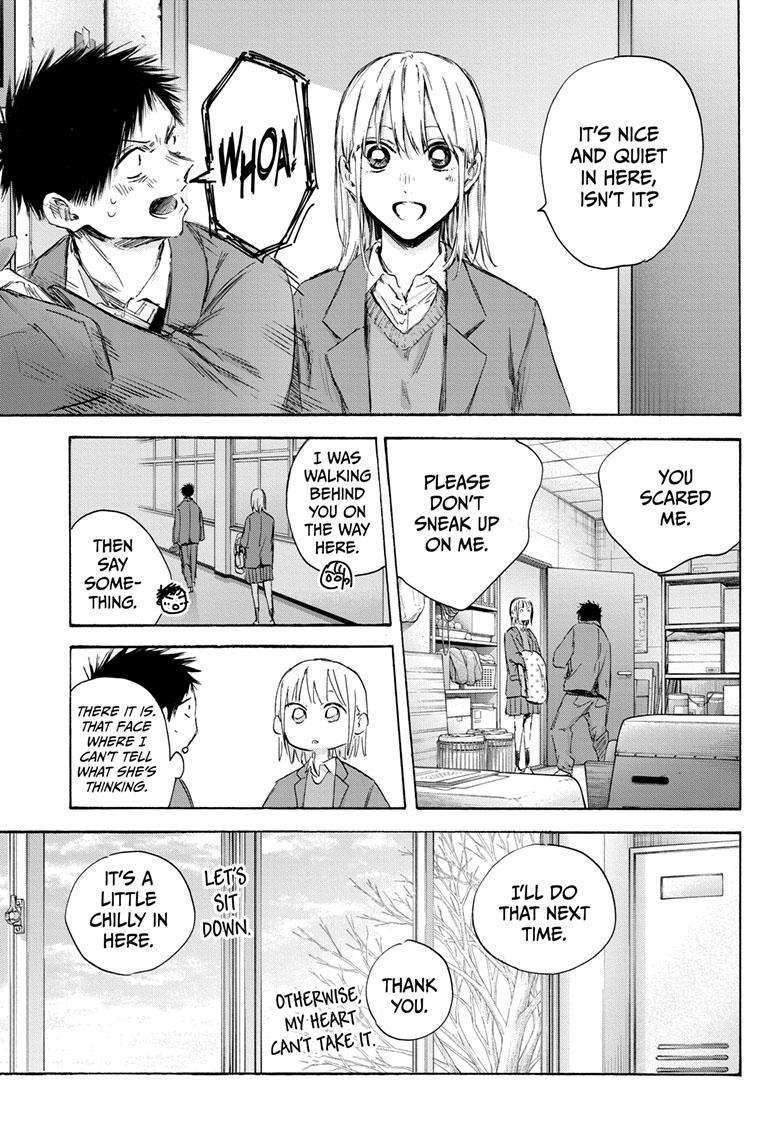 Blue Box chapter 106 page 14