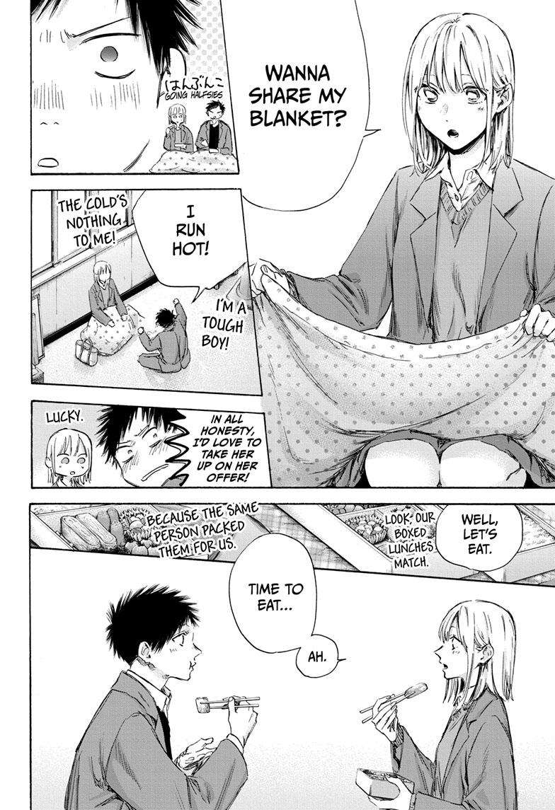 Blue Box chapter 106 page 15