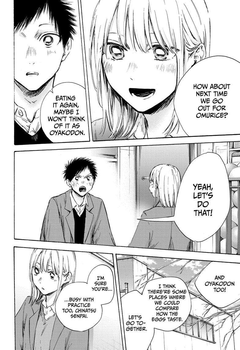 Blue Box chapter 106 page 17