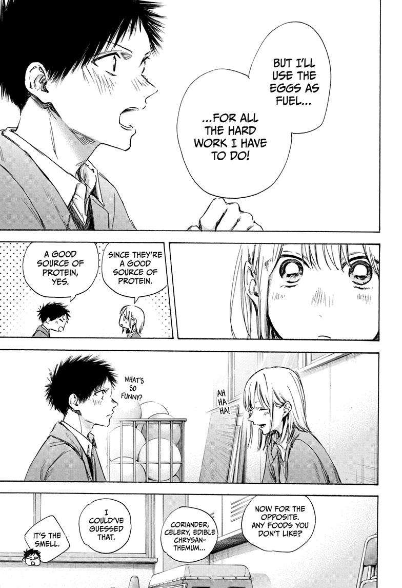 Blue Box chapter 106 page 18