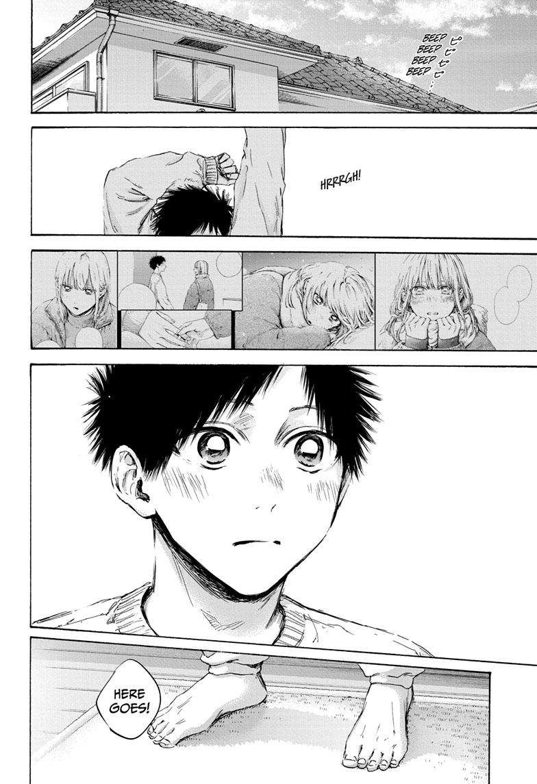 Blue Box chapter 106 page 3